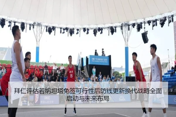 bai-ren-ping-gu-ruo-na-tan-ta-mian-qian-ke-xing-xing-hou-fang-xian-geng-xin-huan-dai-zhan-lve-quan-mian-qi-dong-yu-wei-2-845.jpg