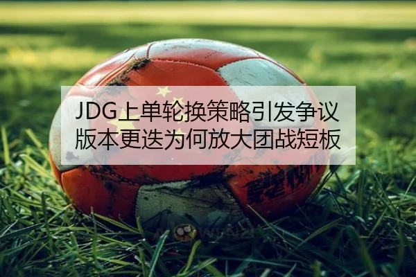 shang-dan-lun-huan-ce-lve-yin-fa-zheng-yi-ban-ben-geng-die-wei-he-fang-da-tuan-zhan-duan-ban-2-786.jpg